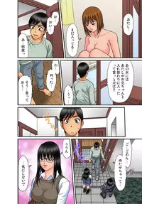 Gaticomi Vol.56