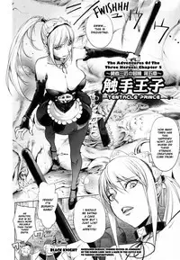 [Kon-Kit] Yurushite Anata... [English] [Kon-Kit Scanlation]