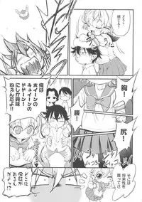 [Maka Fushigi] JS Kikaku - JS Standards