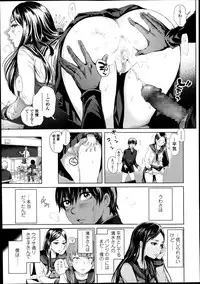 Comic Koh Vol.2