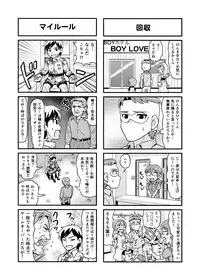 [Gachonjirou] Nonki BOY Ch. 1-39