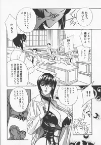 [Drill Murata] Pudding