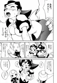 [Anthology] dennou butou musume vol.13