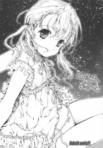RABBIT 2 no Ase ga Ippai Shimikonda Towel ni Naritai