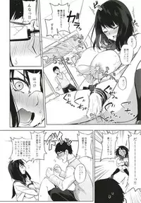 Kusuri mo Sugireba Chichi to Naru