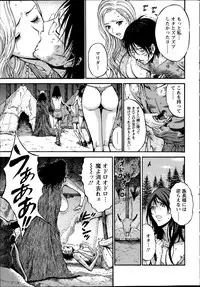 [Nagashima Chousuke] Kigenzen 10000 Nen no Ota Ch. 1-14