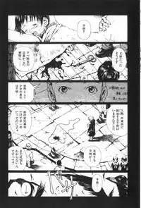 [Miura Yasuto] Otsuki-sama no Kaerimichi
