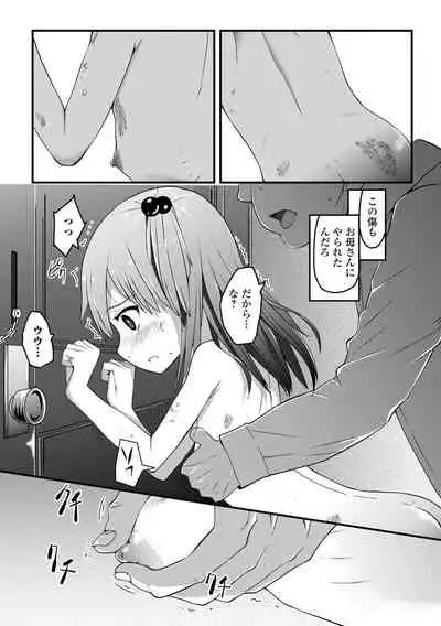 Tenshi o Katta Hi