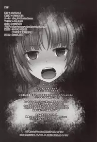 Gokuchuu Seikatsu