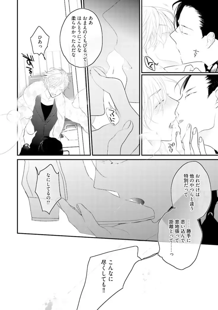 Tennen Jufun Sugar Baby