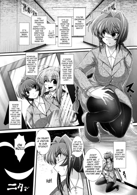 Akuma no Shitsumon Ch.1-11