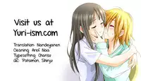 (C87) [KIMcheese (Haruna Mahiru)] Lesson Zero (K-ON!) [English] [Yuri-ism]