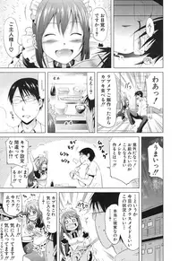 [Akatsuki Myuuto] Lovemare♥ Joshou Classmate Doujin+Ch.1-8 [Digital]