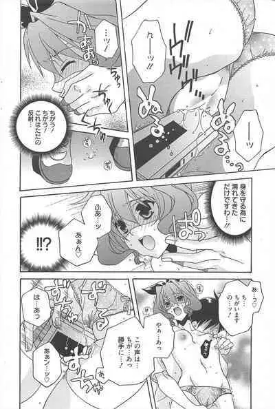 Manga Bangaichi 2011-09