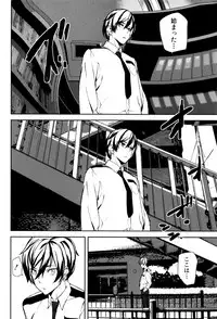 [Ashiomi Masato] Crime Girls