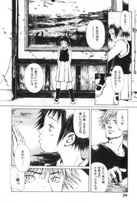 [Miura Yasuto] Otsuki-sama no Kaerimichi