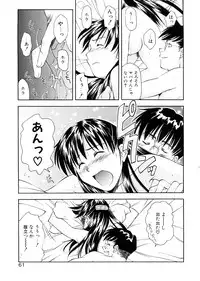 [Ryoumoto Hatsumi] Lilliputian Bravery Kanzenban