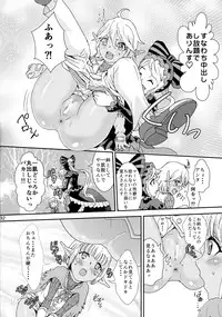 (C90) [Rurunoya (Rurukichi)] Nazarick Biyori 2 (Overlord)