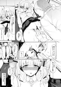 [Old Weapon (Kodai Heiki)] blackened (Smile Precure!) [Digital]