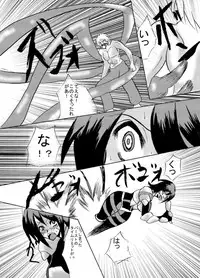 [Nigenige Soldier (Nanakoro)] Kansen Kisoutai TEAM0 ACT2