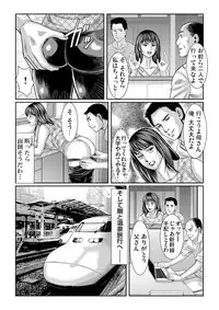 Gaticomi Vol. 83