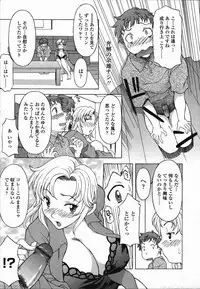 COMIC TENMA 2006-03