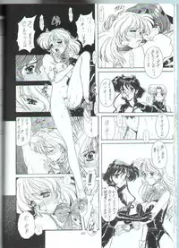 [Fukumaden] Rekkuh (The Lord of Elemental)