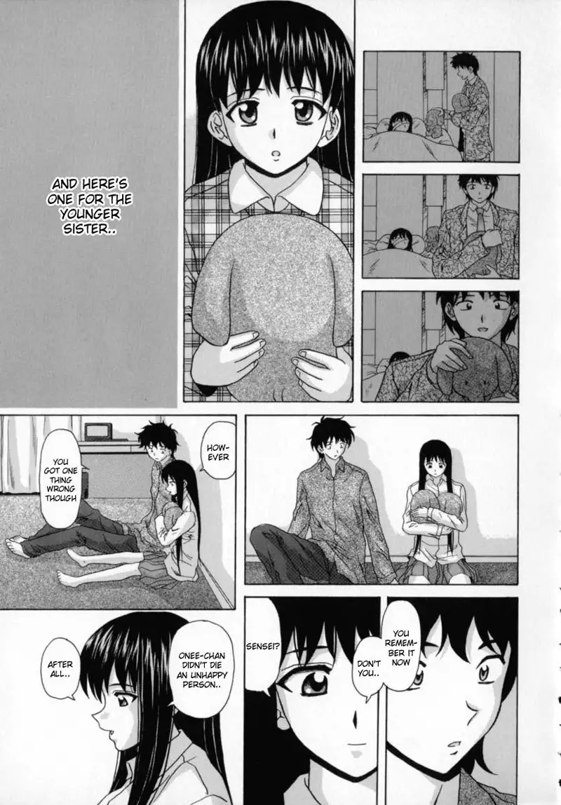 Aozame 8