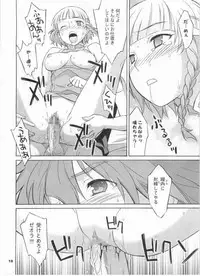 (C67) [Wagamama-dou (Syow-maru, NIO)] HAGATAMA (Super Robot Taisen)
