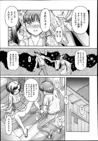 COMIC AUN 2014-10
