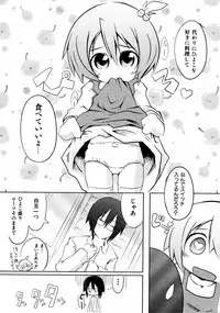 Comic ino. [2008-10] Vol.05