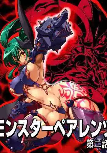[crab_man] ようせいさんおてつだいさん