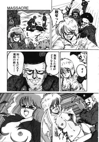 [MAC-V] Obocchama wa H ga Osuki