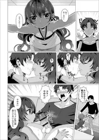 Digital Puni Pedo! Vol. 13