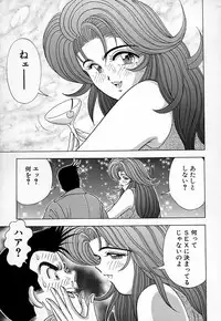[Kawajiri Yoshihiro] Kyonyuu ni Kiss Shite ♥