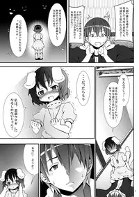 [Nounai Kanojo (Kishiri Toworu)] Eientei de Usagi Gari ~Jougen~ (Touhou Project)