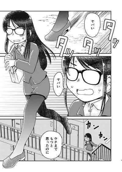 31-sai Jimi Megane OL ga Morasu dake no Hanashi