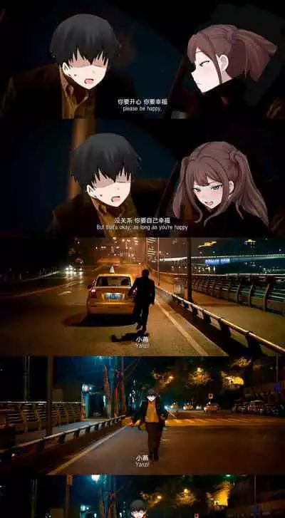 Boku no Netorase Seiheki ni Tsukiatte kureru Kanojo