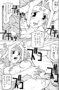 (CR31) [Tsurikichi Doumei (Various)] Nan Demo-R Ken (Various)