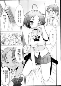 Comic Koh Vol.2