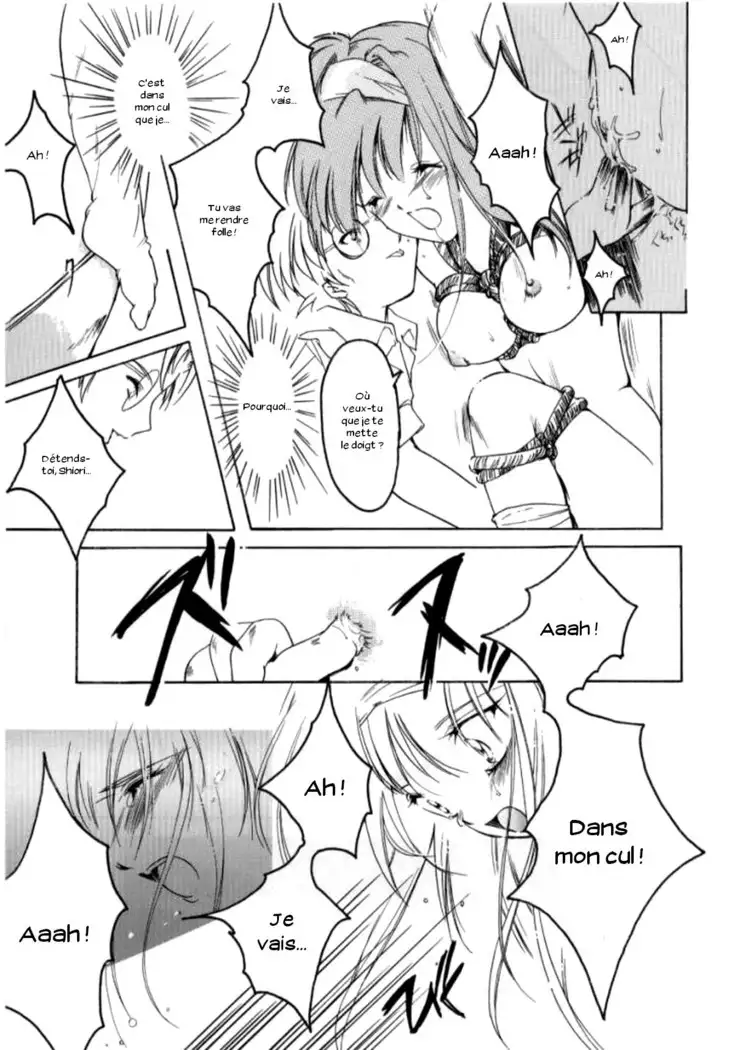 Shiori 4 Futabame No Jushin