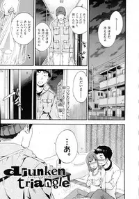 [Cuvie] Iromeku kanojo