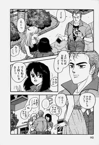 [Yui Toshiki] ReYui Vol.3