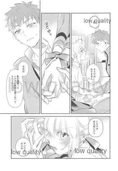 (Super ROOT4to5 2018) [Atama Ohanabatake (Otama)] Nonde Nomarete (Fate/stay night)
