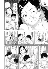 COMIC LO 2009-01 Vol. 58