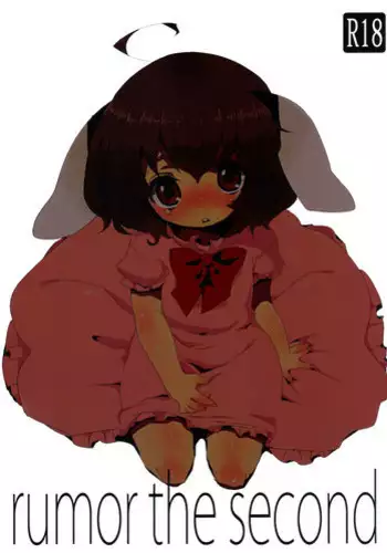 (Reitaisai 8) [Squeeze Candy Heaven (Ichihaya)] Fitcher no Torikago (Touhou Project)