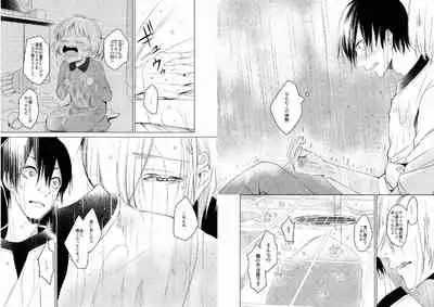 Hidamari no Snowman