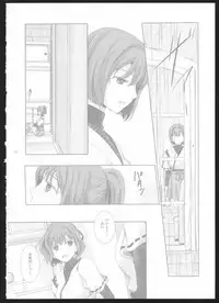 (C86) [Curtain Wall no Ie (Suzumiya Kiriha)] Yakan Hikou (Kantai Collection -Kancolle-)