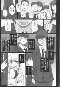 (C88) [Shiawase Kyouwakoku (Shiawase no Katachi)] Katashibu 40-shuu + Kaijou Genteibon