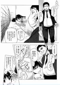 [Satou Toshio] Watashi Datte Hisshi de Iku no Gaman Shitandayo... [Digital]